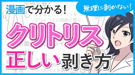 手マン わからない|「手マン」を極めるならクリトリスを攻略せよ！クリトリスを上。